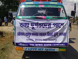 Relief truck